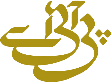 Pakistan International Airlines